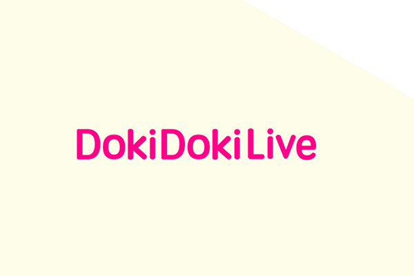 【DokiDokiLive】胸が高鳴るライブ配信ならドキドキライブで